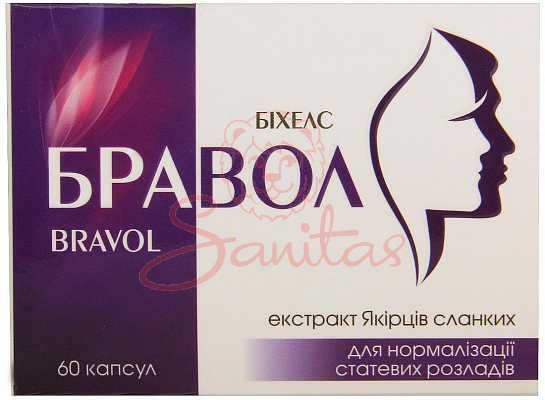 Бравол капс. №60                                                                