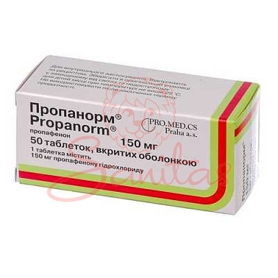 Пропанорм таб. 150мг №50 (10х5)                                                 