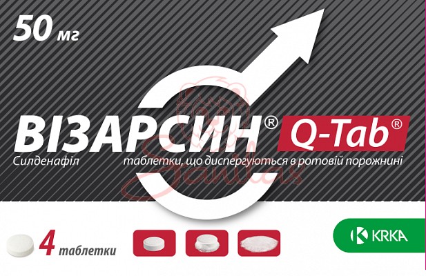 Візарсин Q-TAB таб. 50мг №4                                                     