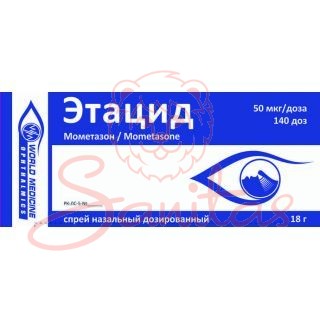Етацид спрей назальний 50мкг/доза 140 доз                                       