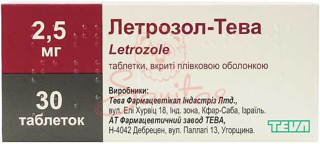 Летрозол-Тева таб. 2.5мг №30 (10х3)                                             