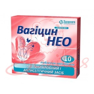 Вагіцин Нео таб. вагінальні №10                                                 