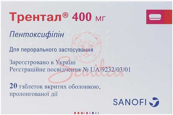 Трентал таб. пролонг. дії 400мг №20 (10х2)                                      