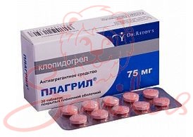 Плагрил таб. 75мг №30 (10х3)                                                    