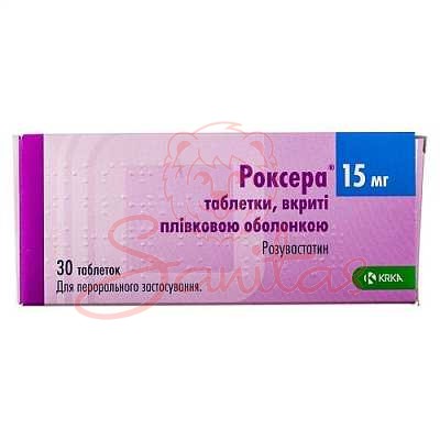 Роксера таб. 15мг №30 (10х3)                                                    