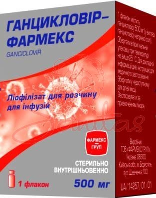 Ганцикловір-Фармекс ліофілізат д/р-ну д/інф. 500мг №1                           