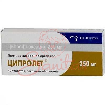 Ципролет таб. 250мг №10                                                         