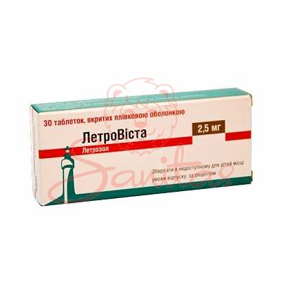 Летровіста таб. 2.5мг №30                                                       