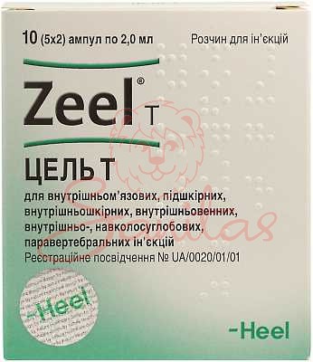 Цель Т р-н д/ін. 2.0мл амп. №10 (5х2)                                           