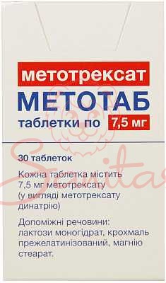 Метотаб таб. 7.5мг №30                                                          