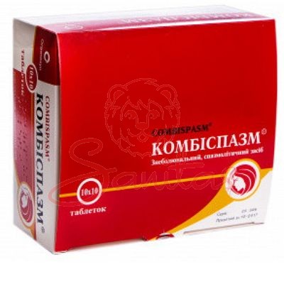 Комбіспазм таб. №100 (10х10)                                                    