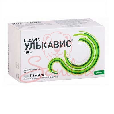 Улькавіс таб. 120мг №112 (14х8)                                                  