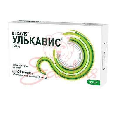 Улькавіс таб. 120мг №28 (14х2)                                                   