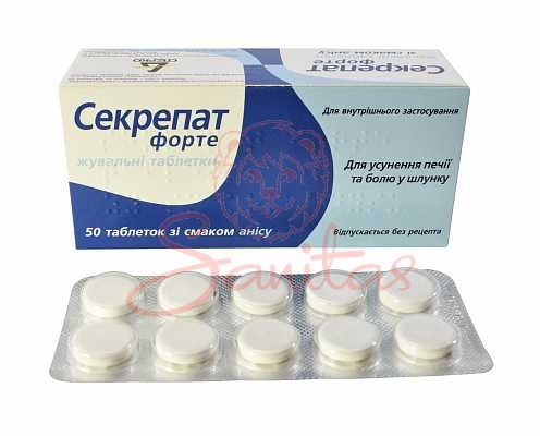 Секрепат Форте (аніс) таб. жувальні №50 (10х5)                                  