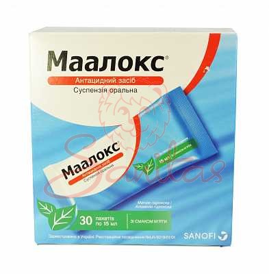 Маалокс сусп. 15мл у пакеті №30                                                 