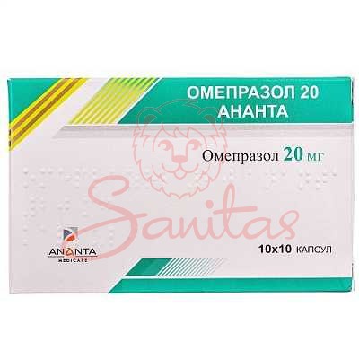 Омепразол 20 Ананта капс. 20мг №100 (10х10)                                     