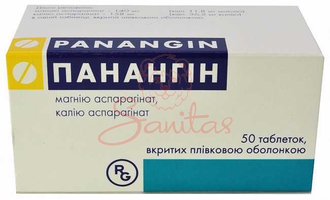 Панангін таб. №50                                                               