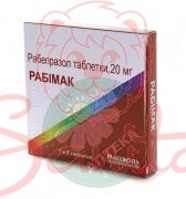 Рабімак таб. 20мг №14 (7х2)                                                     