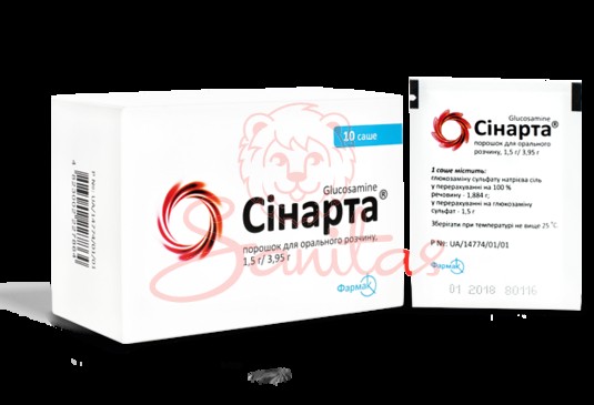 Сінарта порошок д/орального р-ну 1.5г/ 3.95г саше №10                           