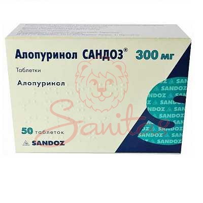 Алопуринол Сандоз таб. 300мг №50 (10х5)                                         