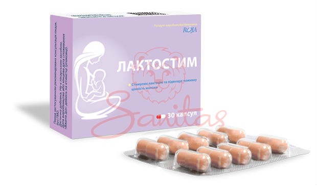 Лактостим капс. №30                                                             