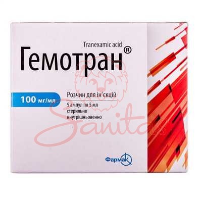 Гемотран р-н д/ін. 100мг/мл 10мл амп. №5                                     