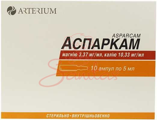 Аспаркам Артеріум р-н д/ін. 5мл амп. №10                                                 