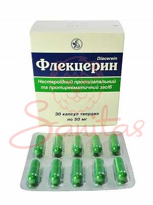 Флекцерин капс. 50мг №30 (10х3)                                                 