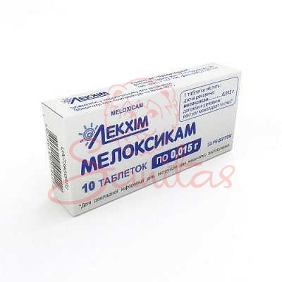 Мелоксикам таб. 0.015г №20 (10х2)                                               