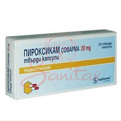 Піроксикам Софарма капс. 20мг №20 (10х2)                                        