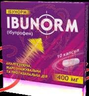 Ібунорм капс. 400мг №20 (10х2)                                                  