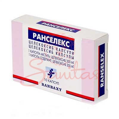 Ранселекс капс. 200мг №10                                                       