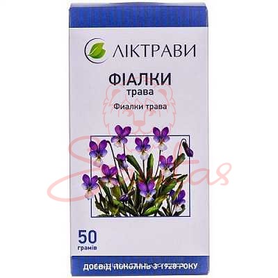 Фіалки трава 50г                                                                