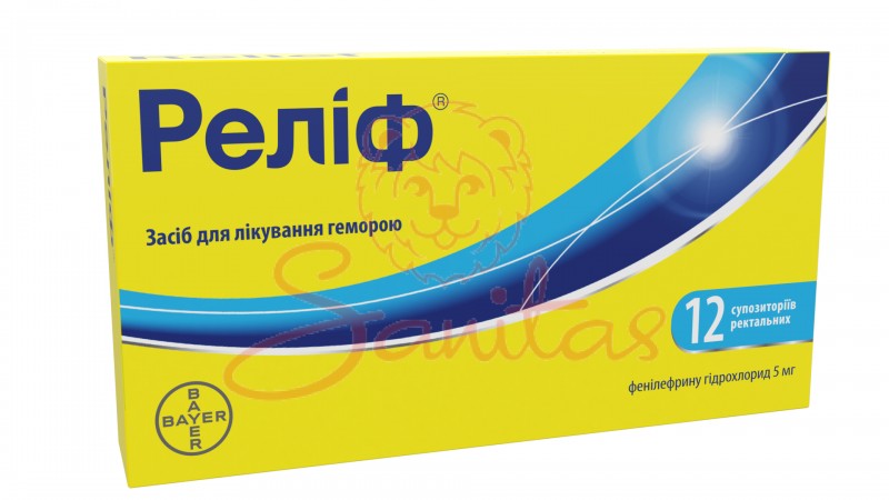 Реліф супозиторії ректальні №12 (6х2)                                           