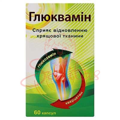 Глюквамін капс. №60                                                             