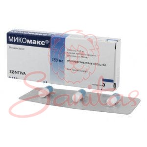 Мікомакс 150 капс. 150мг №3                                                     