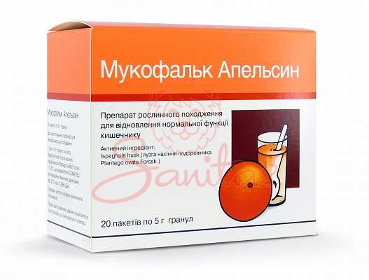 Мукофальк апельсин гранули 5г №20                                               