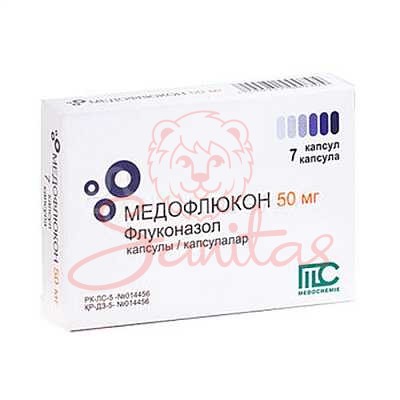Медофлюкон капс. 50мг №7                                                        