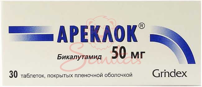яя_Ареклок таб. 50мг №30 (10х3)                                                    