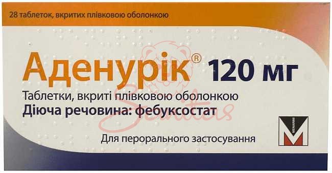 Аденурік 120мг таб. 120мг №28 (14х2)                                            