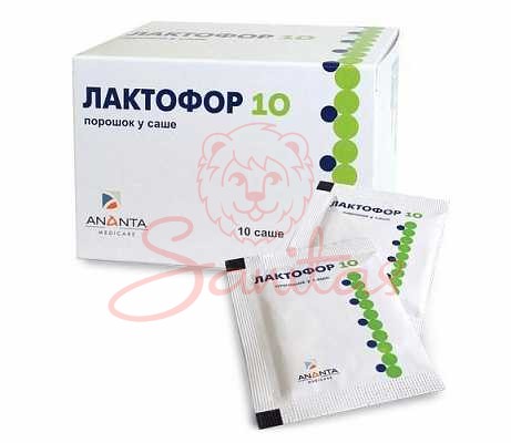 Лактофор 10 порошок у саше №10                                                  