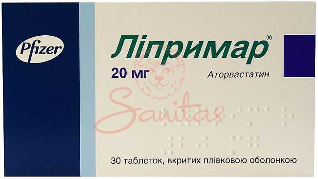 Ліпримар таб. 20мг №30 (10х3)                                                   