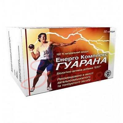 Гуарана Енерго комплекс капс. №50                                               