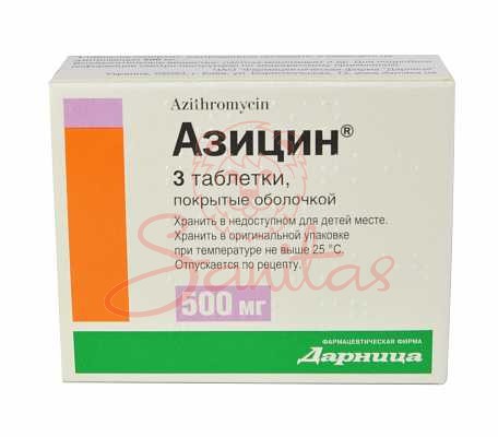 Азицин таб. 500мг №3                                                            