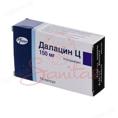 Далацин Ц капс. 150мг №16 (8х2)                                                 