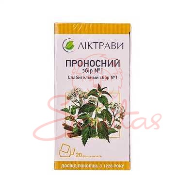 Проносний збір №1 2г у фільтр-пакеті №20                                        