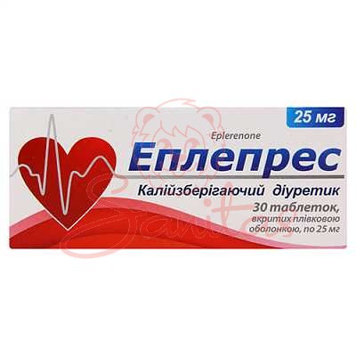 Еплепрес таб. 25мг №30 (10х3)                                                   