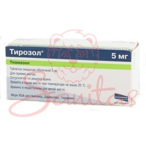 Тирозол таб. 5мг №50 (10х5)                                                           