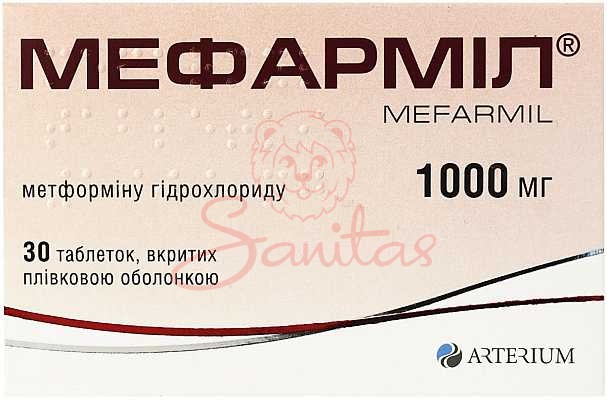Мефарміл таб. 1000мг №30 (10х3)                                                 
