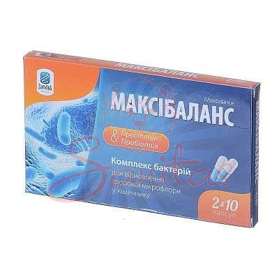 Максібаланс капс. 200мг №20                                                     